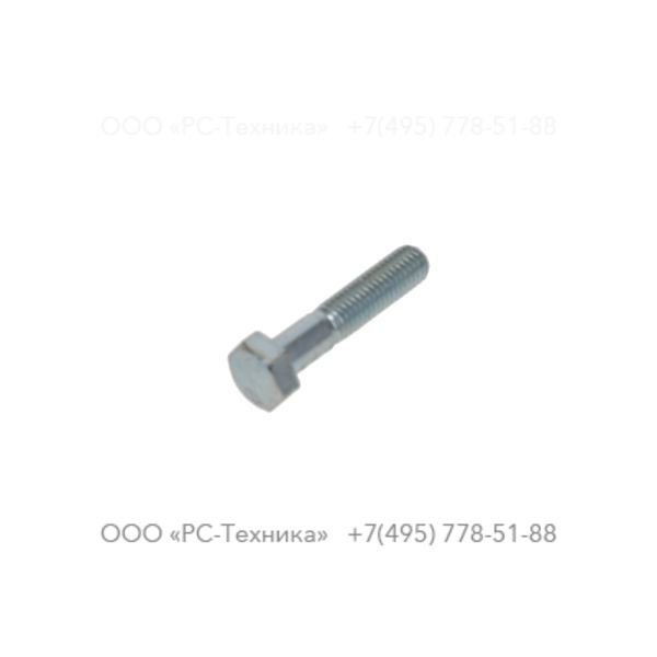 0147132903 SCREW