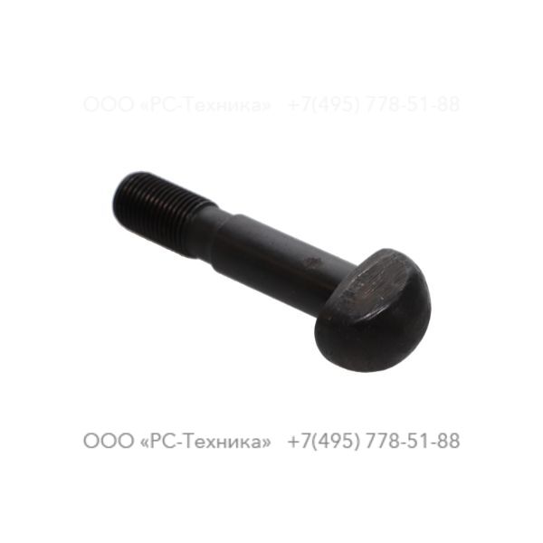 r047962 BACKHEAD BOLT
