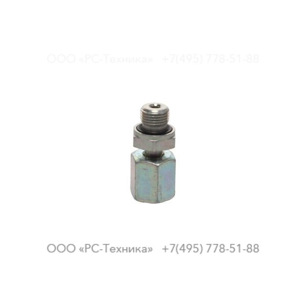 0580001822 FITTING PIPE