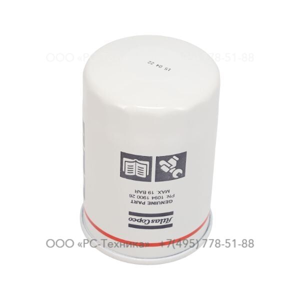 1636310808 SERVICE PAK 50H