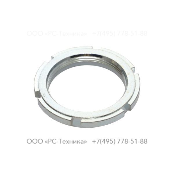 4810064633 LOCK RING