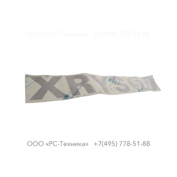 1626090128 DECAL UNIT