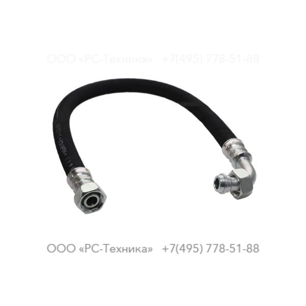 0575012531 HOSE ASSEMBLY