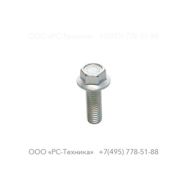 0147300046 FLANGE HEAD HEX. BOLT