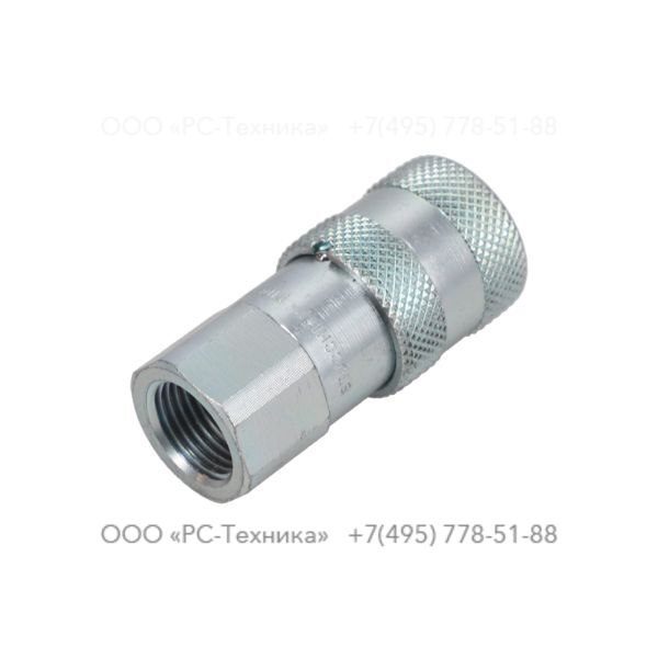 3371805133 Q.R. coupling 08 female