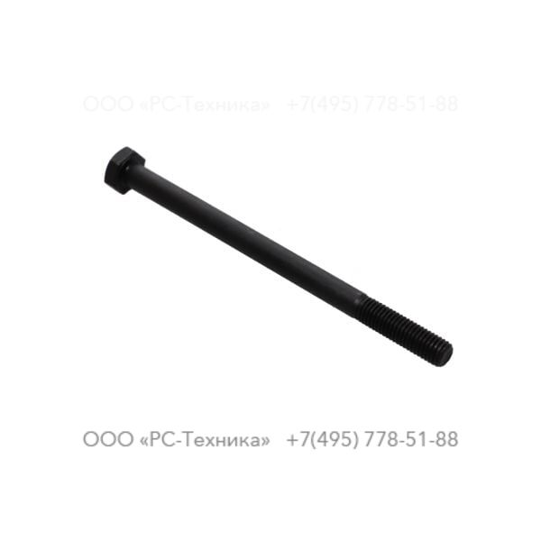 0147196461 HEX. HEAD SCREW