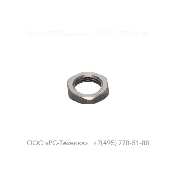 4810004447 BY-PASS REG. NUT V100-2 B