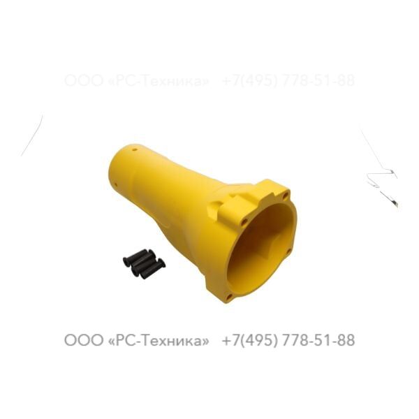 3310140480 SILENCER COMPL.