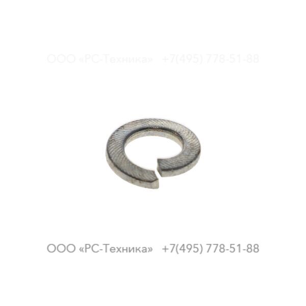 c036717 LOCKWASHER