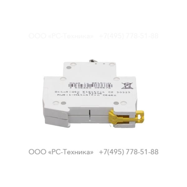 1089947342 RELAY AUX.