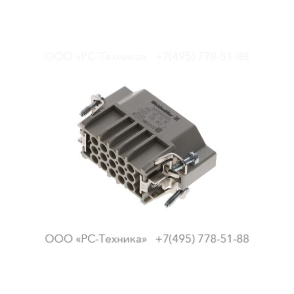 1633016563 MALE INSERT HARTING HAN D