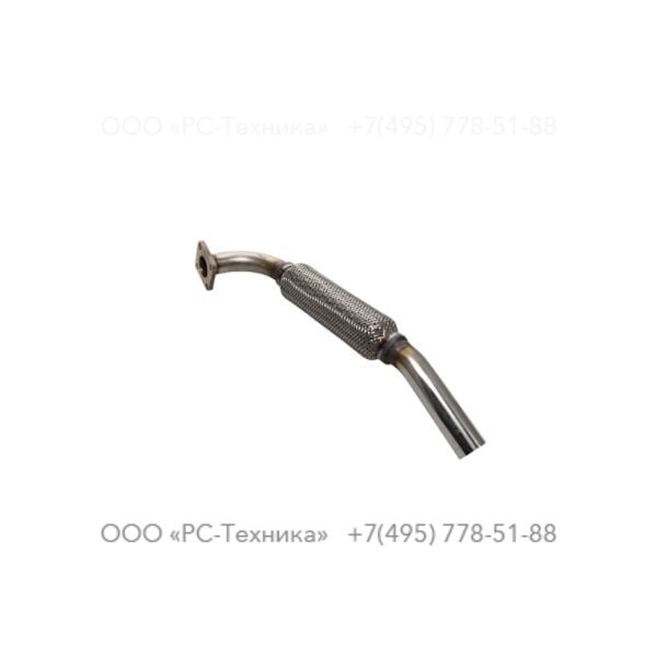 1094423300 PIPE EXHAUST
