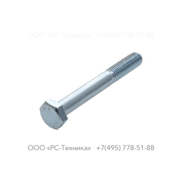 0147137303 HEX. BOLT M10X80X8.8