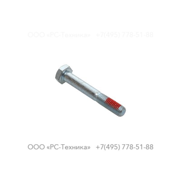 0147196217 HEX. HEAD SCREW