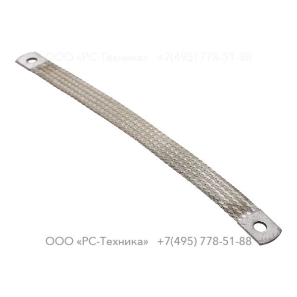 1089956207 EARTHING STRAP