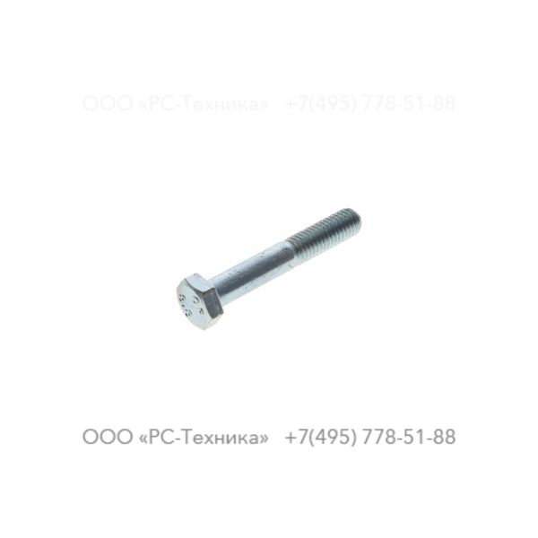 0147133003 HEX. BOLT M8X50X8.8