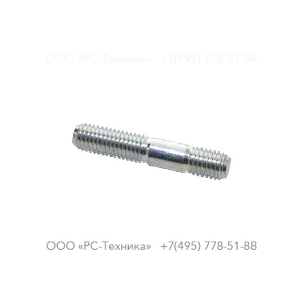 0246124204 SCREWED STUD