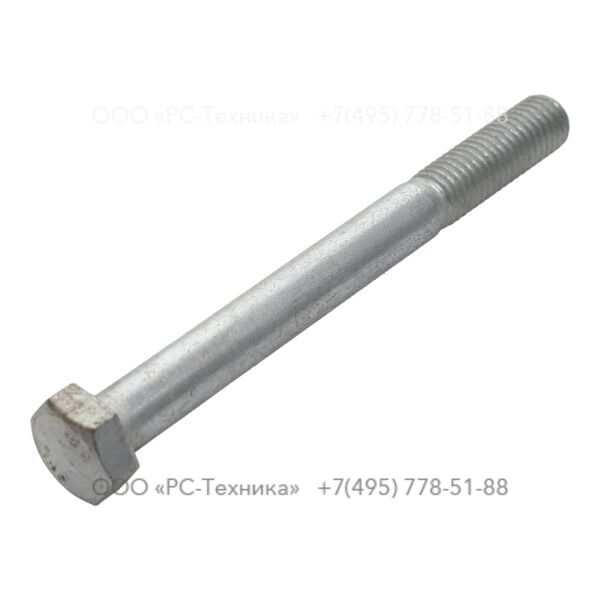 0147145703 HEX. HEAD SCREW