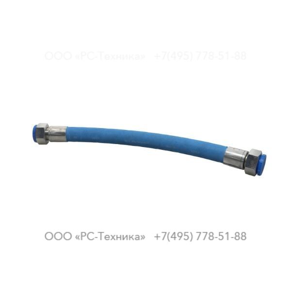 1094192500 HOSE ASSEMBLY