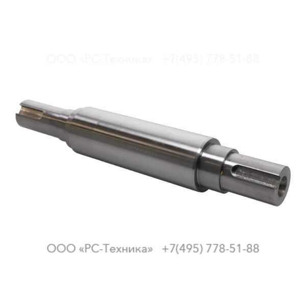 1638634400 SHAFT FAN