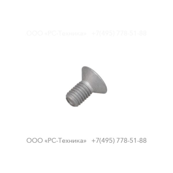 0216195738 HEX SOCK. SCREW