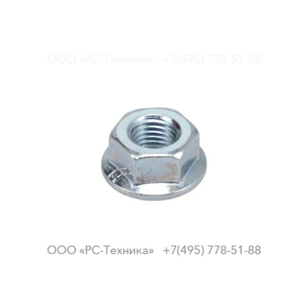 0261109981 FLANGE NUT