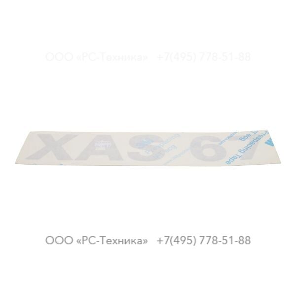 1604667500 DECAL XAS67