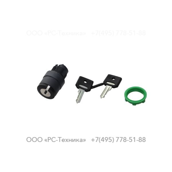 4810075153 CONTROLLER SWITCH + KEYS