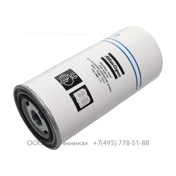 2202929450 SEPARATOR OIL PACKED