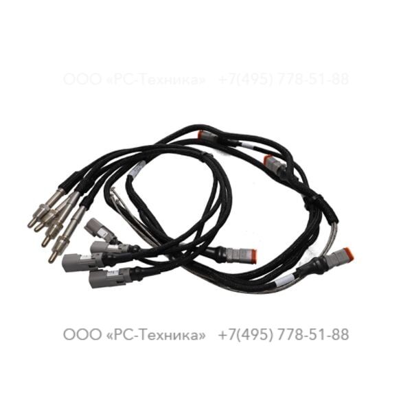 2236200454 SERVICE KIT, RETROFIT