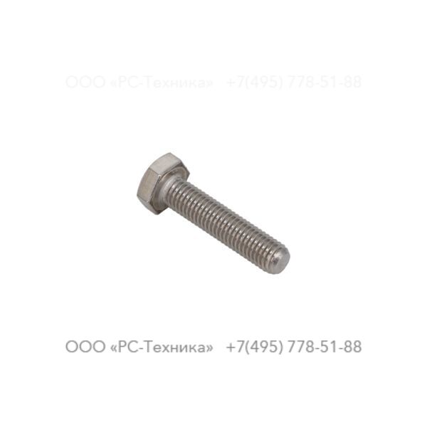 3081602810 SCREW DIN 933 M10X45 8.8 A2
