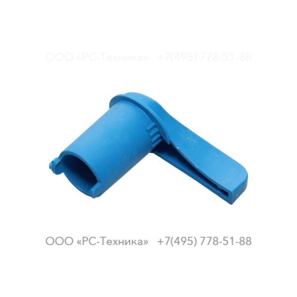 9234000026 CHOKE LEVER