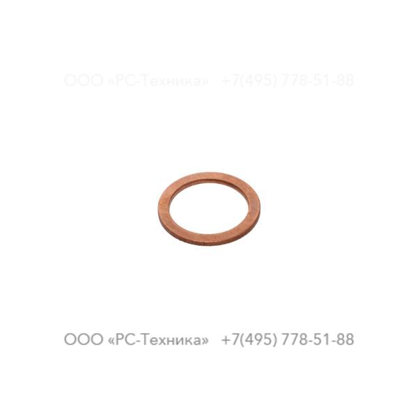 1636302848 SENSOR GASKET