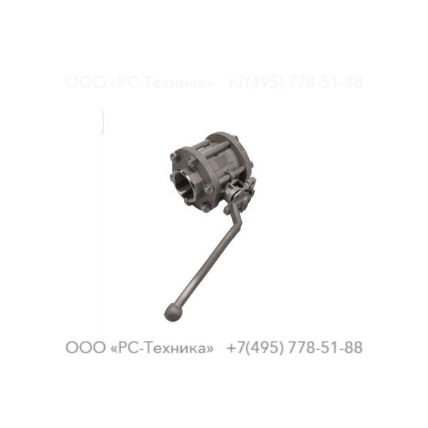 1607852277 VALVE BALL