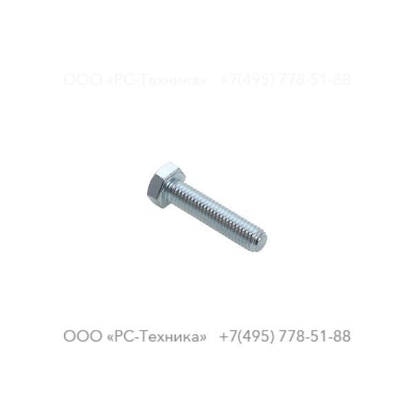 0147132712 HEX. BOLT M8X35X8.8