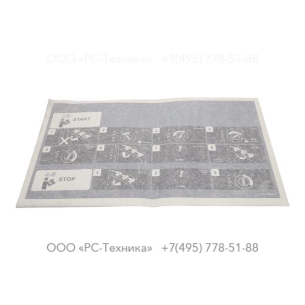 1094404203 INSTRUCTION LABEL