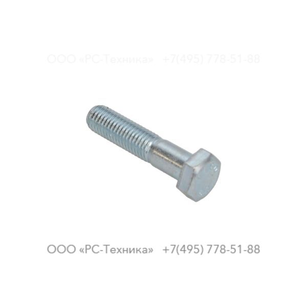0147140603 HEX. BOLT M12X55X8.8