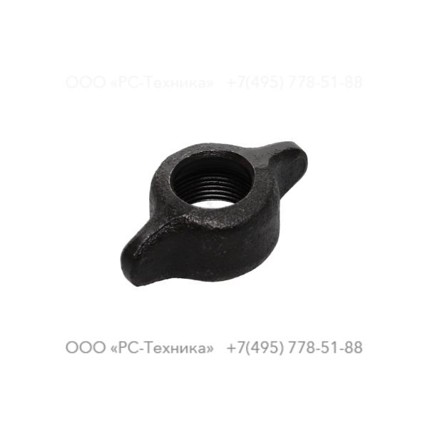 9000033800 WING NUT