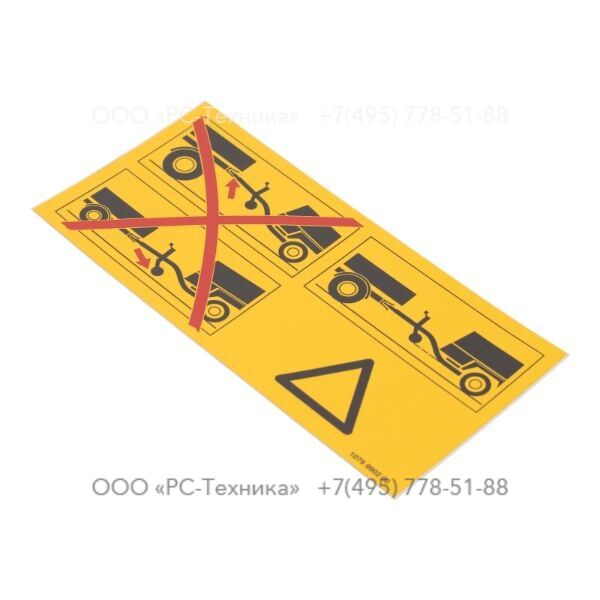 1079990200 WARNING LABEL