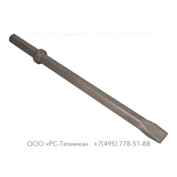 3083330900 NARROW CHISEL