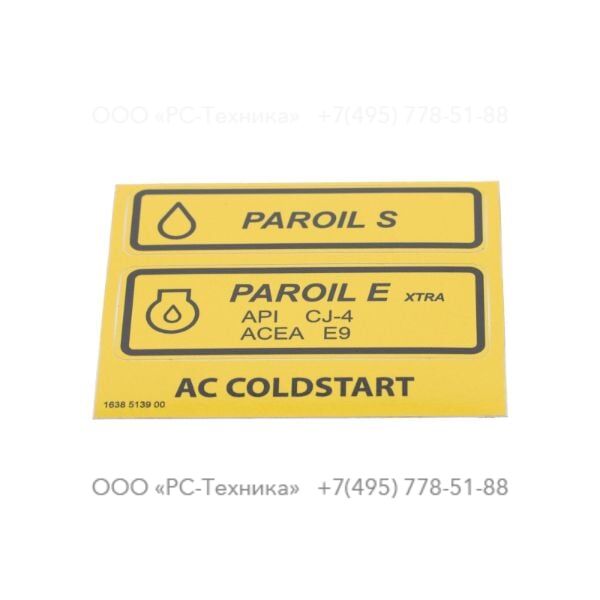 1638513900 DECAL SYMBOLS