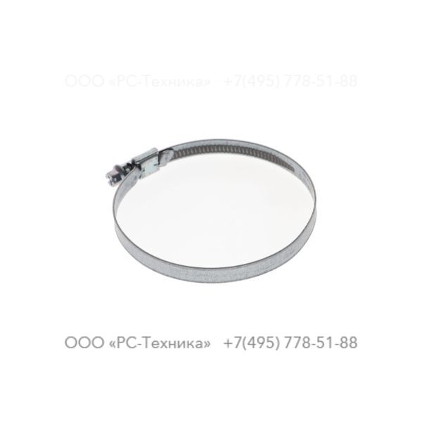 1633010212 CLAMP DIN 3017-1:70-90/9MM