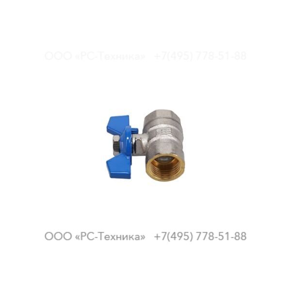 1633010720 DRAIN VALVE