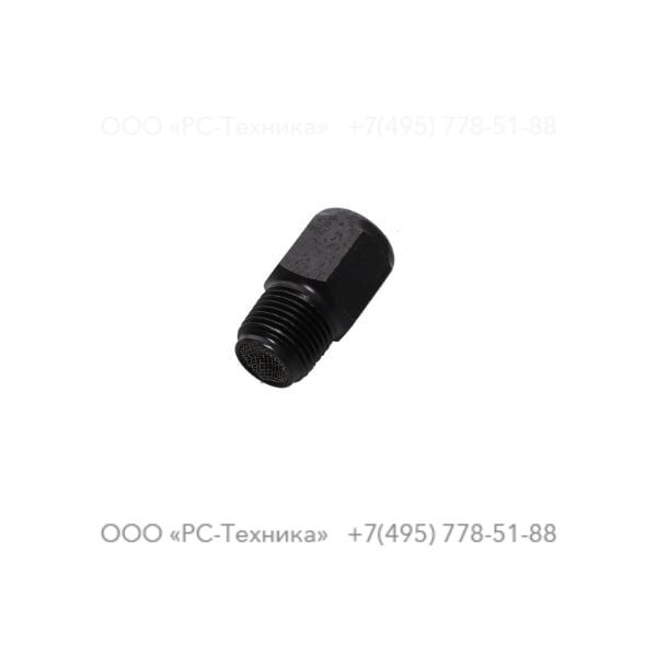 p001983 BUSHING-AIR INLET