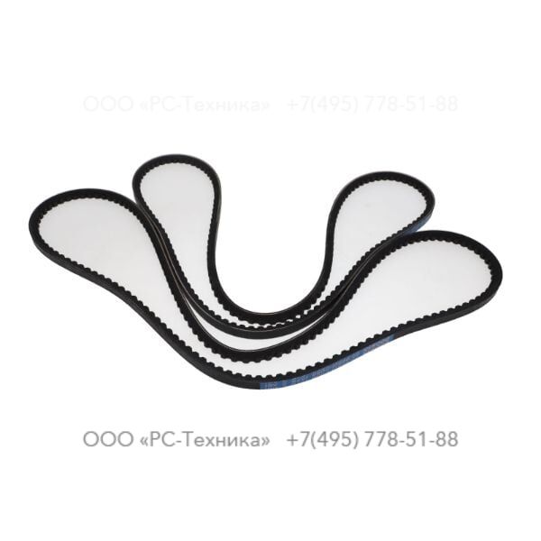 1636300817 V-BELT KIT