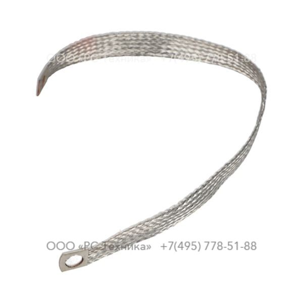 1092036802 EARTHING STRAP