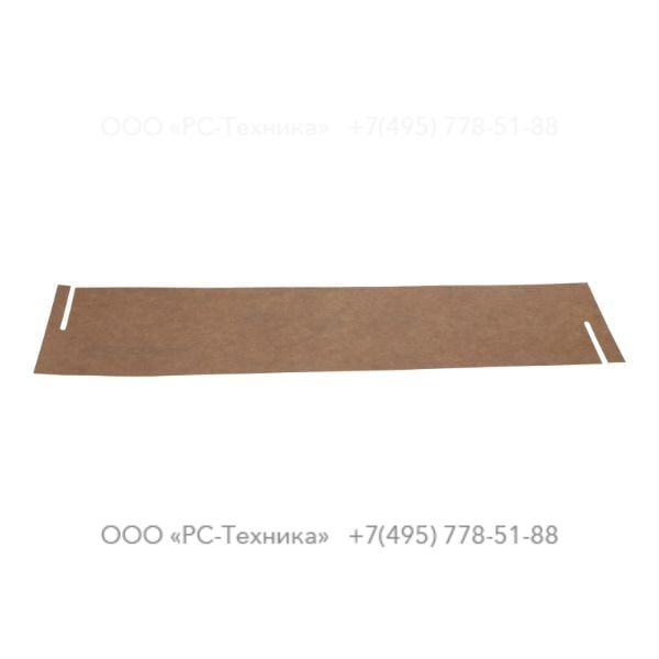 2914510900 CENTRIFUGAL CLEANER INSERT