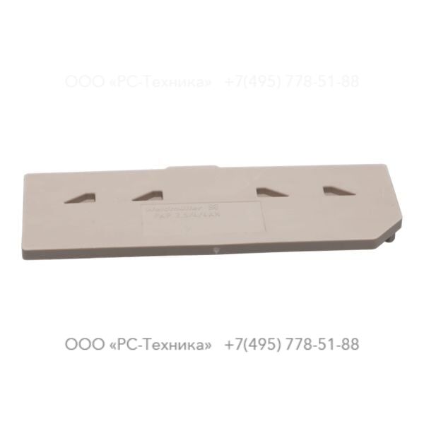 1633016438 TERMINAL CAP