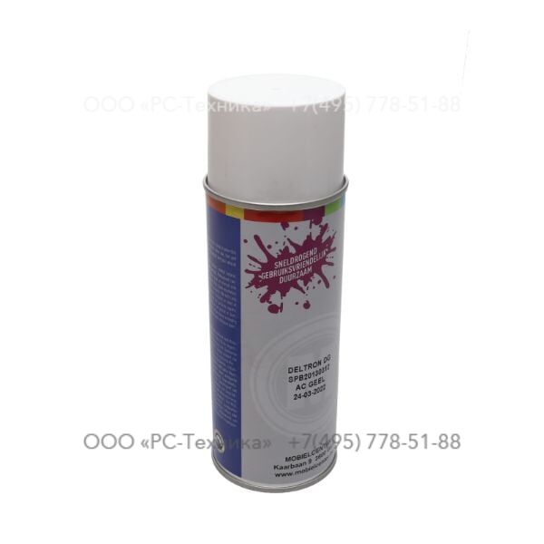 2912600700 LEVIS SPRAY ATLAS GEEL