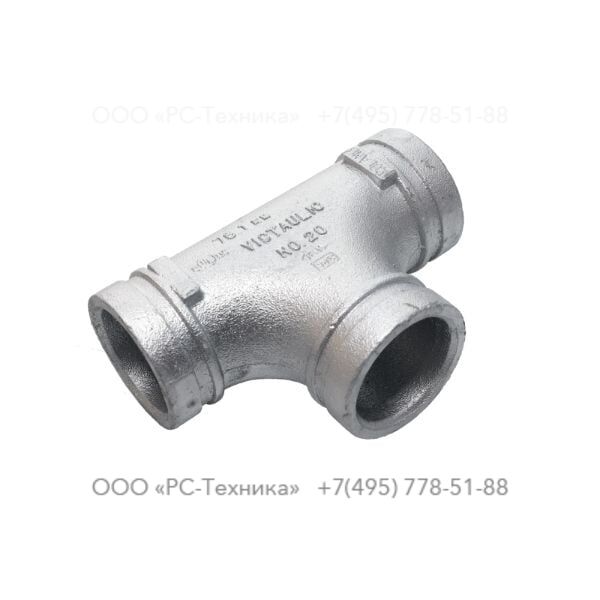 0634100143 TEE ELBOW